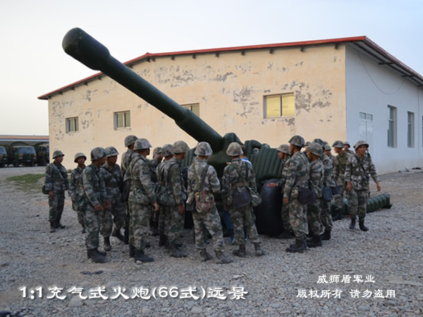 仿真模擬的66式火炮假目標(biāo)在我軍展開實戰(zhàn)演習(xí)